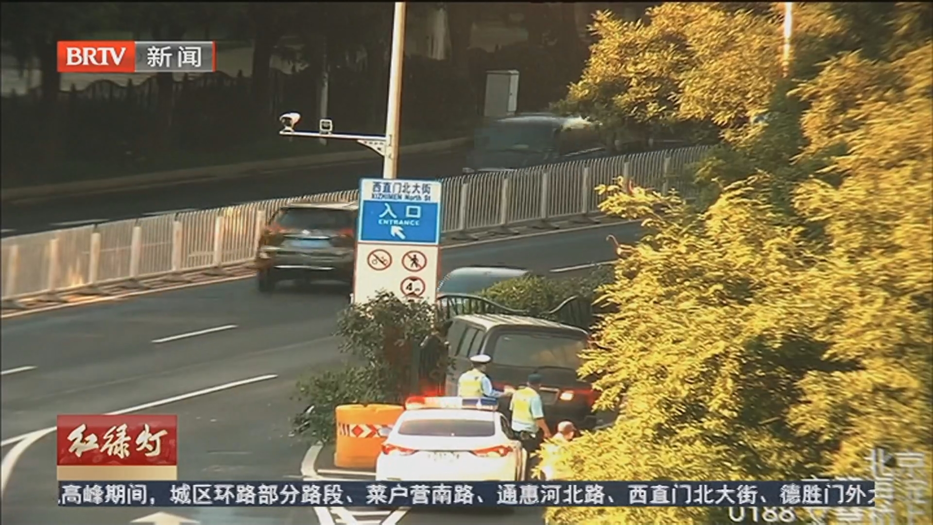 《红绿灯》20260506