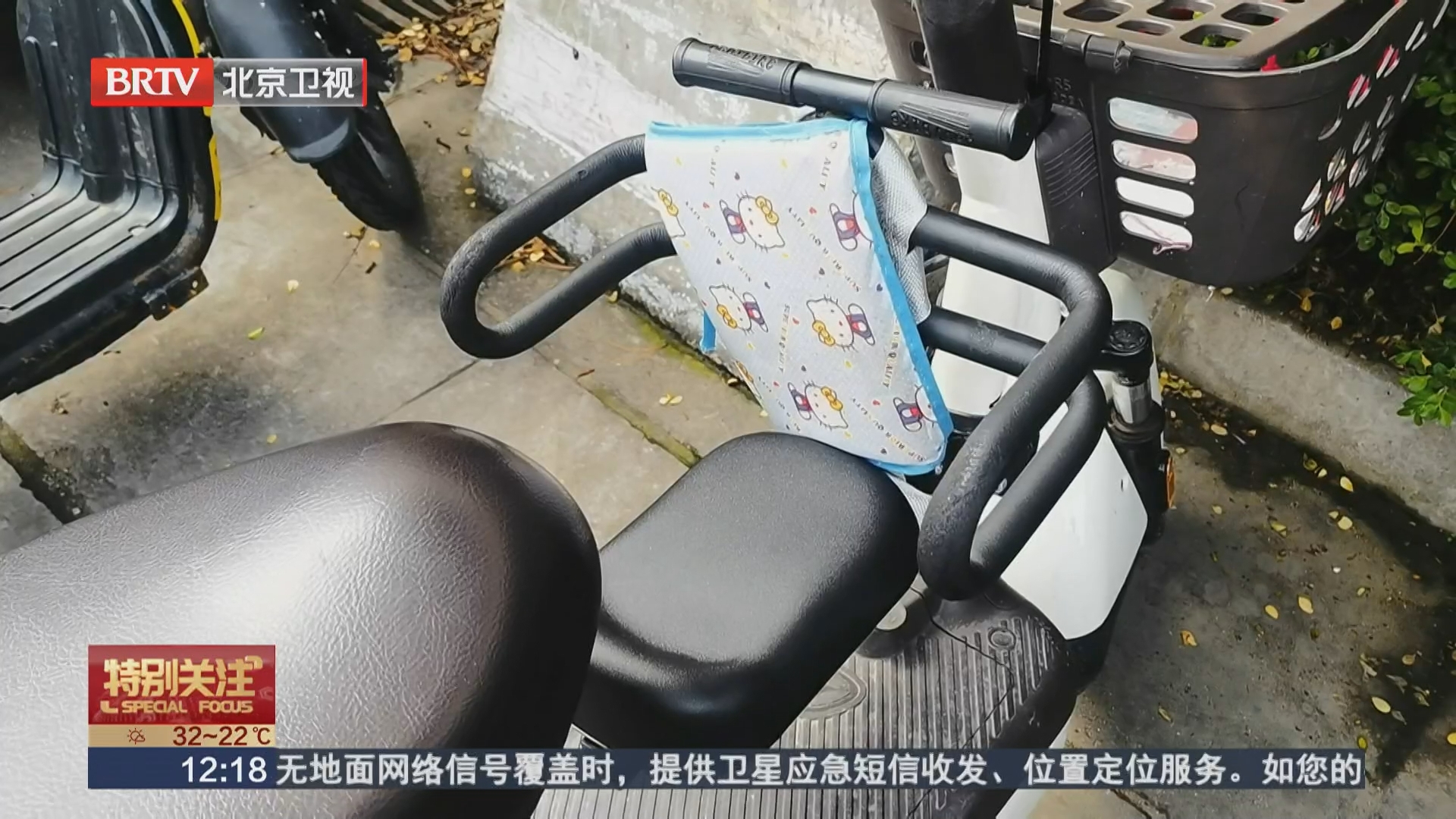 “看得见”不等于“护得住” 电动自行车加装前置座椅暗藏风险