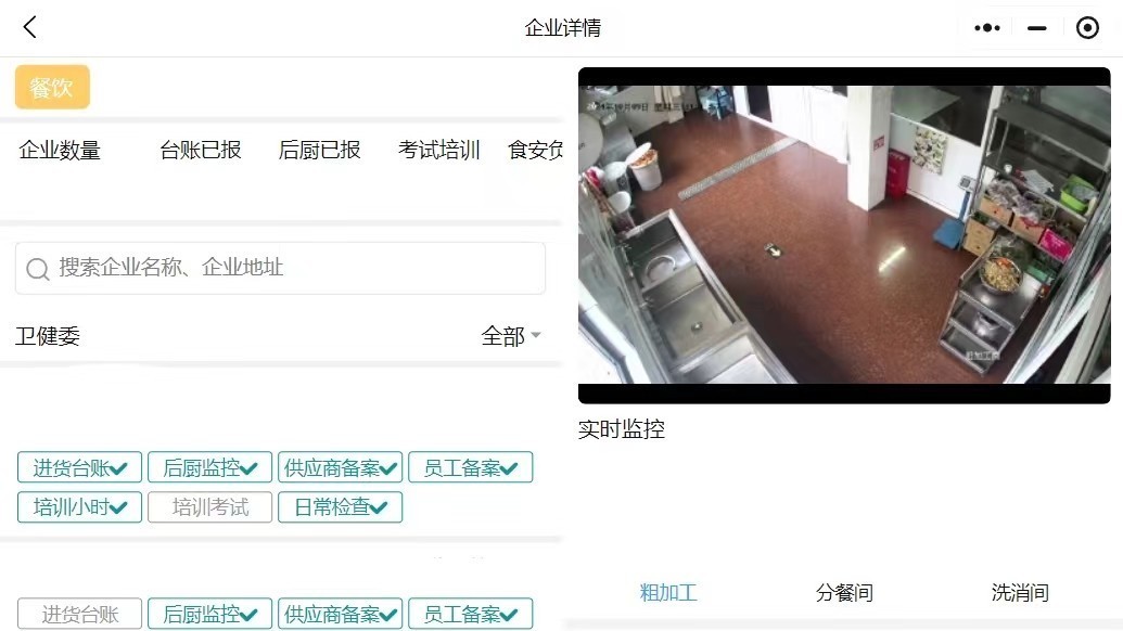 北京昌平|携手共建网络监管平台 合力守护宝宝健康成长 北京昌平|携手共建网络监管平台 合力守护宝宝健康成长