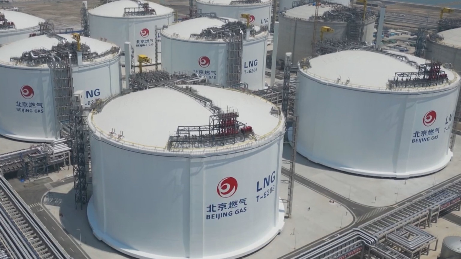 北京燃气天津南港LNG（液化天然气）应急储备项目三期全部投产