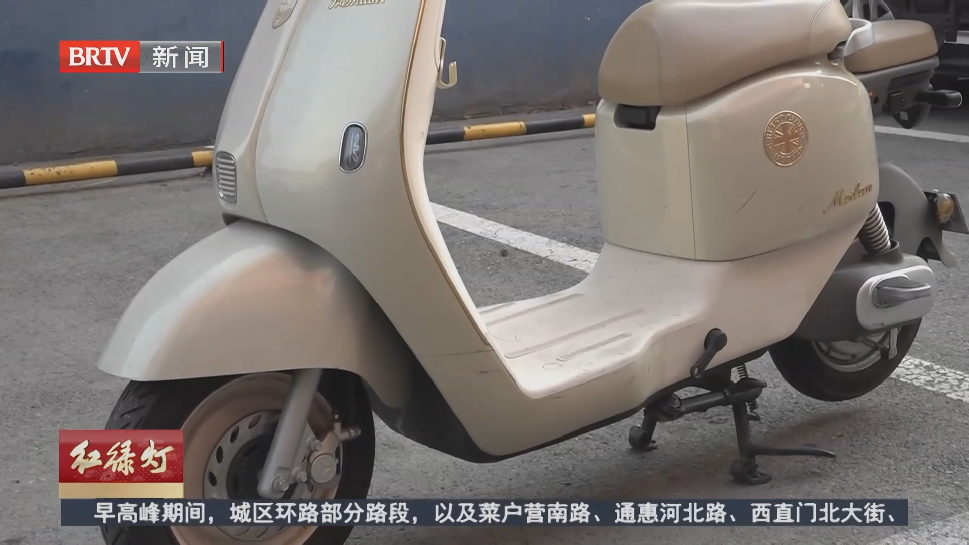 《红绿灯》20261026