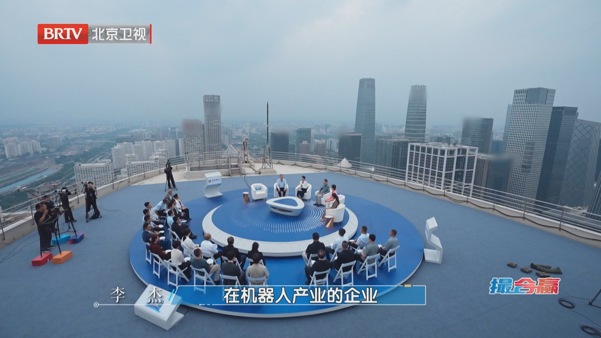 《专精特新研究院》第六季20260723破尽难关见晴空