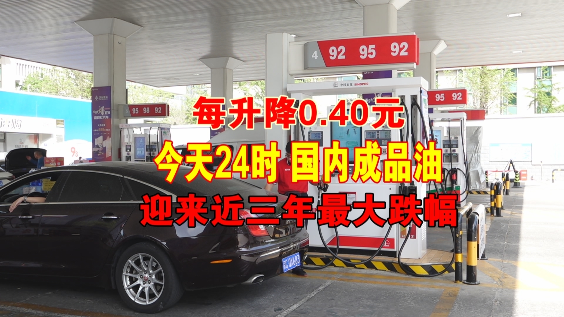 定了，今晚油价每吨下降480元和465元