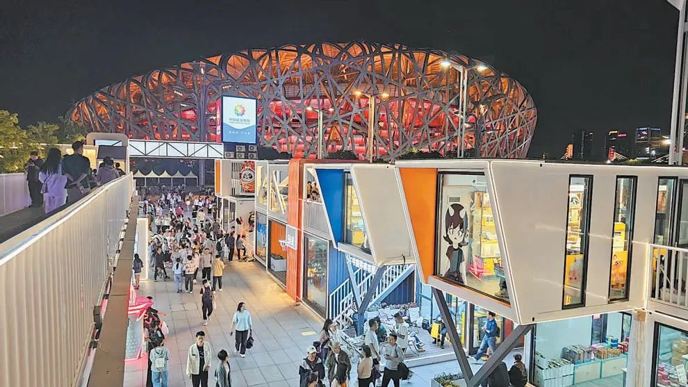 “北京奥园city街”正式开街……“五一”假期京城特色文旅促消费 “北京奥园city街”正式开街……“五一”假期京城特色文旅促消费