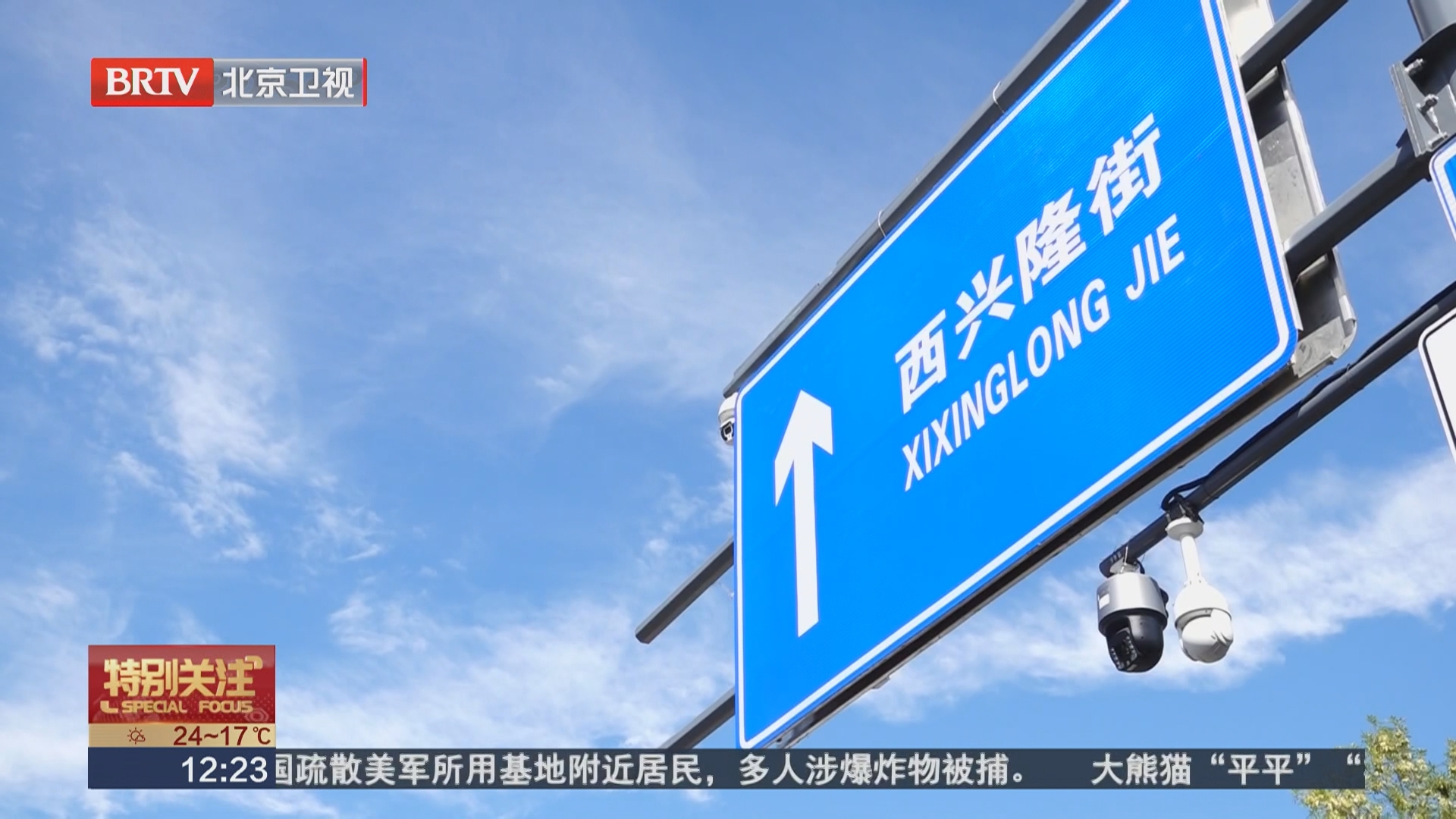 前门西兴隆街长巷里成假日新宠 日均客流超两万人 前门西兴隆街长巷里成假日新宠 日均客流超两万人
