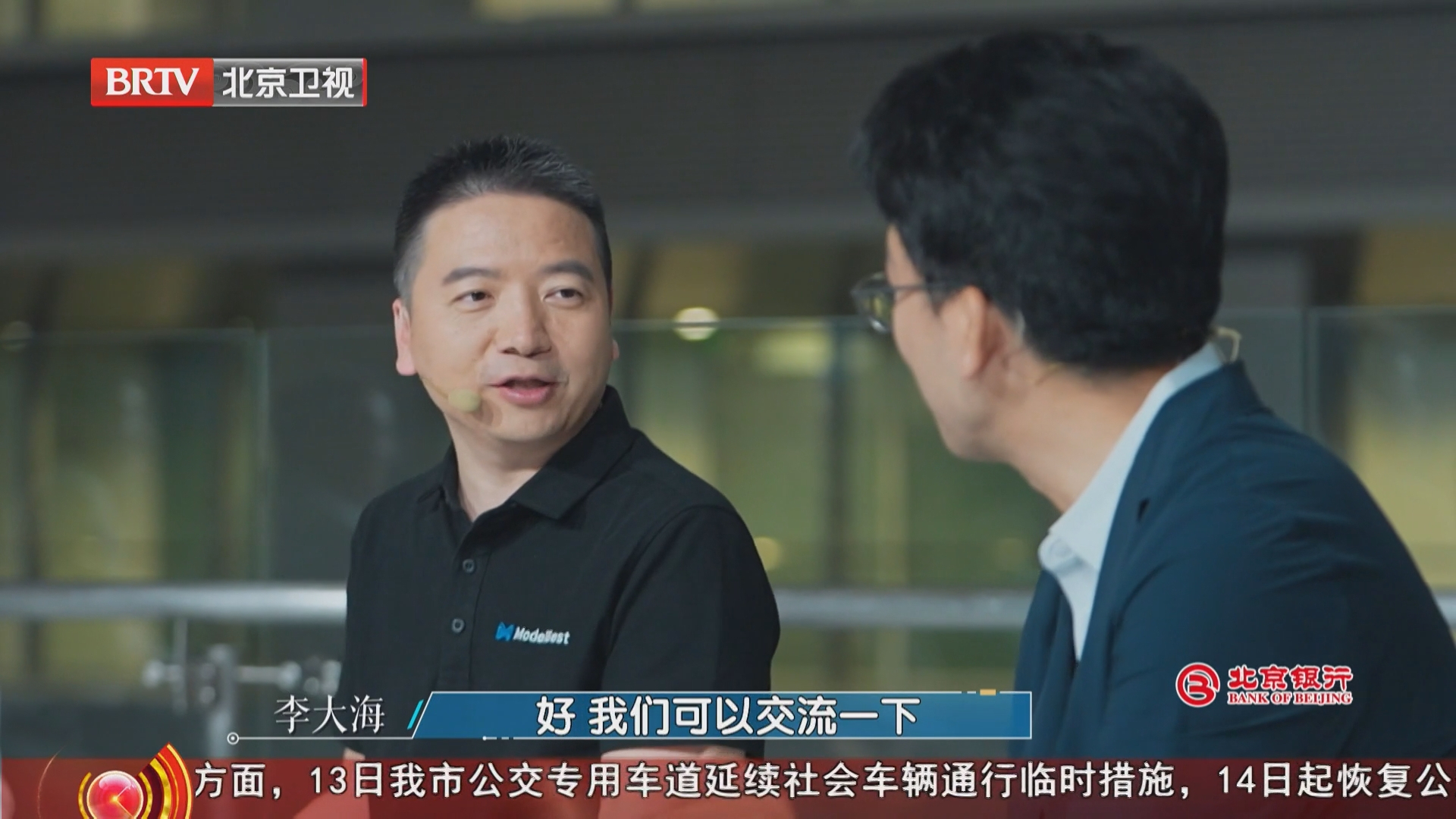 垂直数据结合端侧模型，杨澜建议携手AI企业赋能煤炭行业