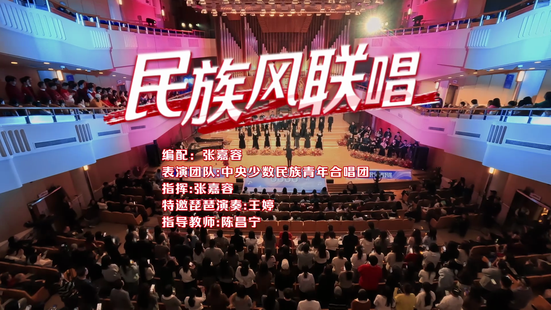 民族风略微出手，击中了谁的心巴？