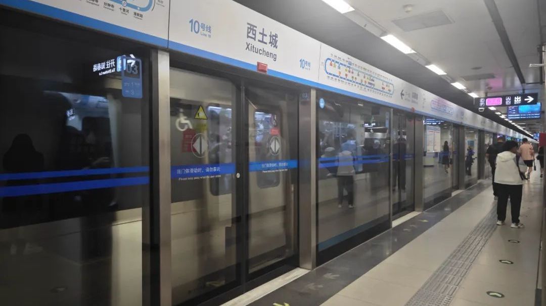 北京地铁10号线“三声响后冒烟”?官方回应—— 北京地铁10号线“三声响后冒烟”?官方回应——
