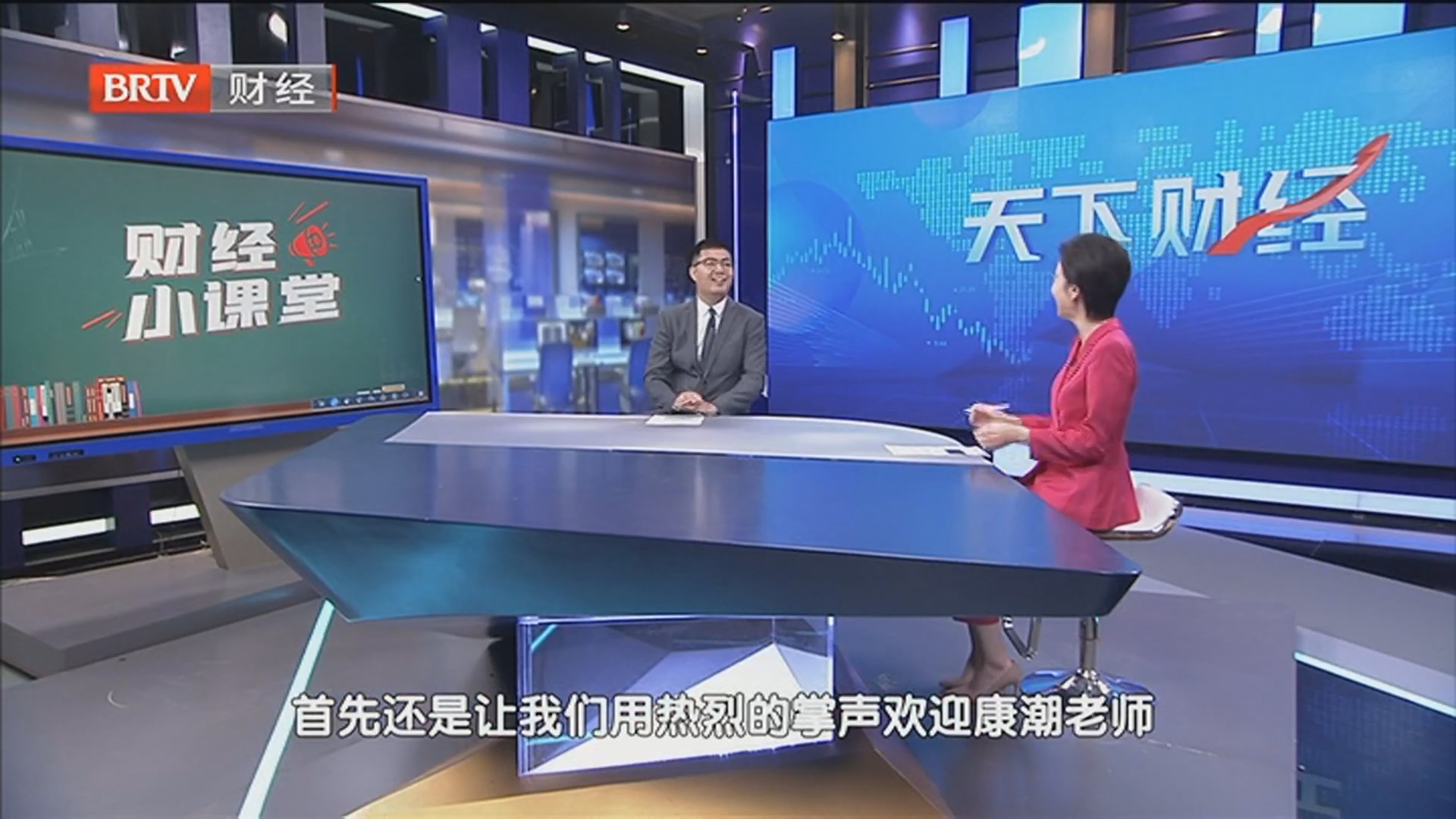 《天下财经》20260708又跌了！这些细节正在影响市场走向