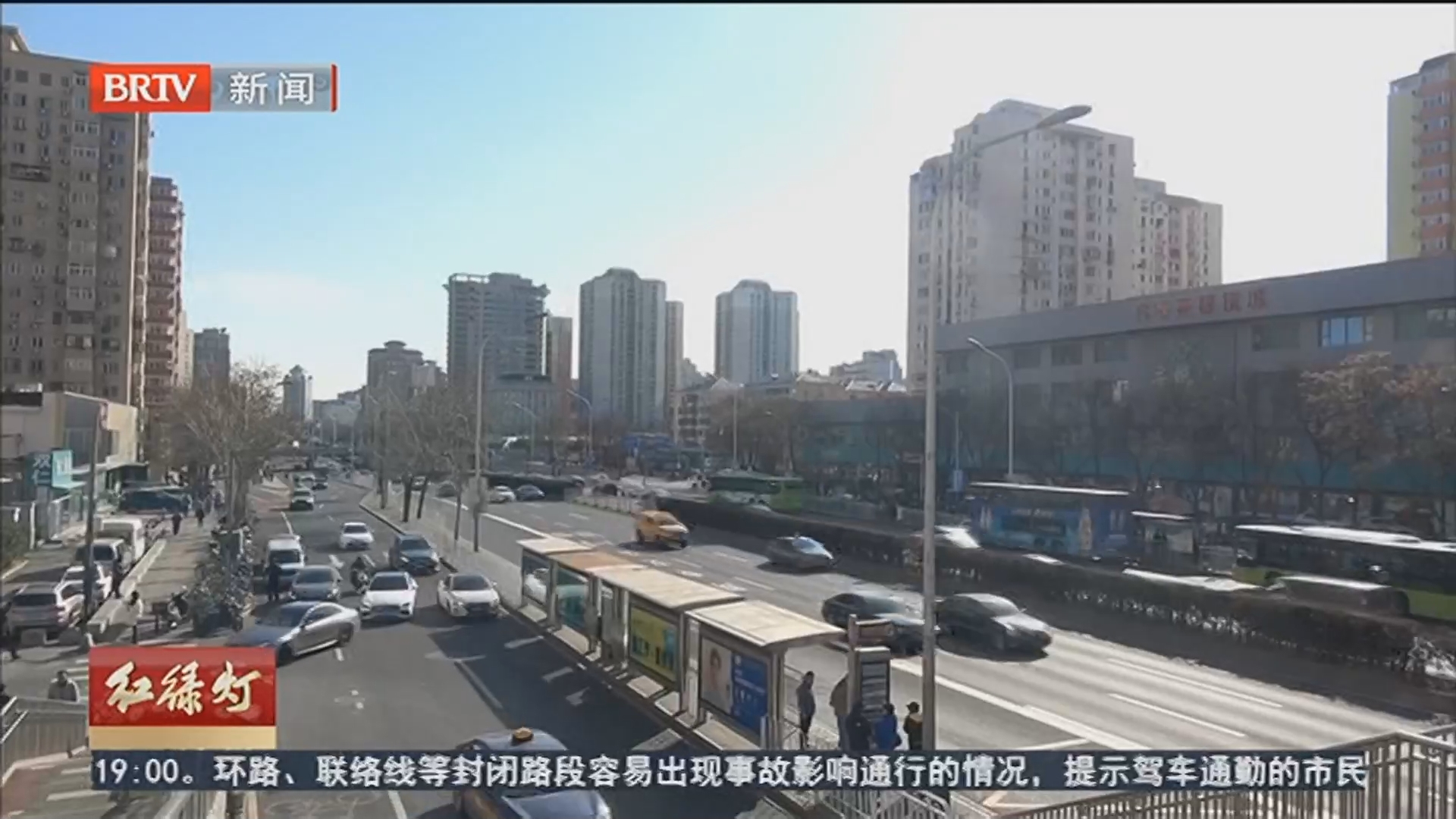 《红绿灯》20260223