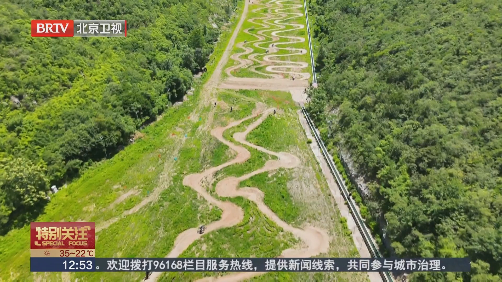 京北新增青少年骑行好去处 滑雪场夏日也好玩