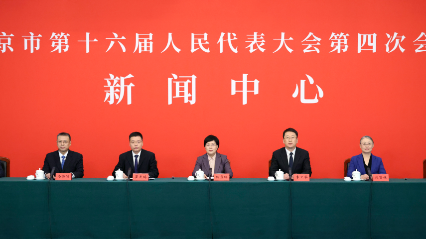 激活文化新质生产力，“十五五”首都文化发展计划来了！