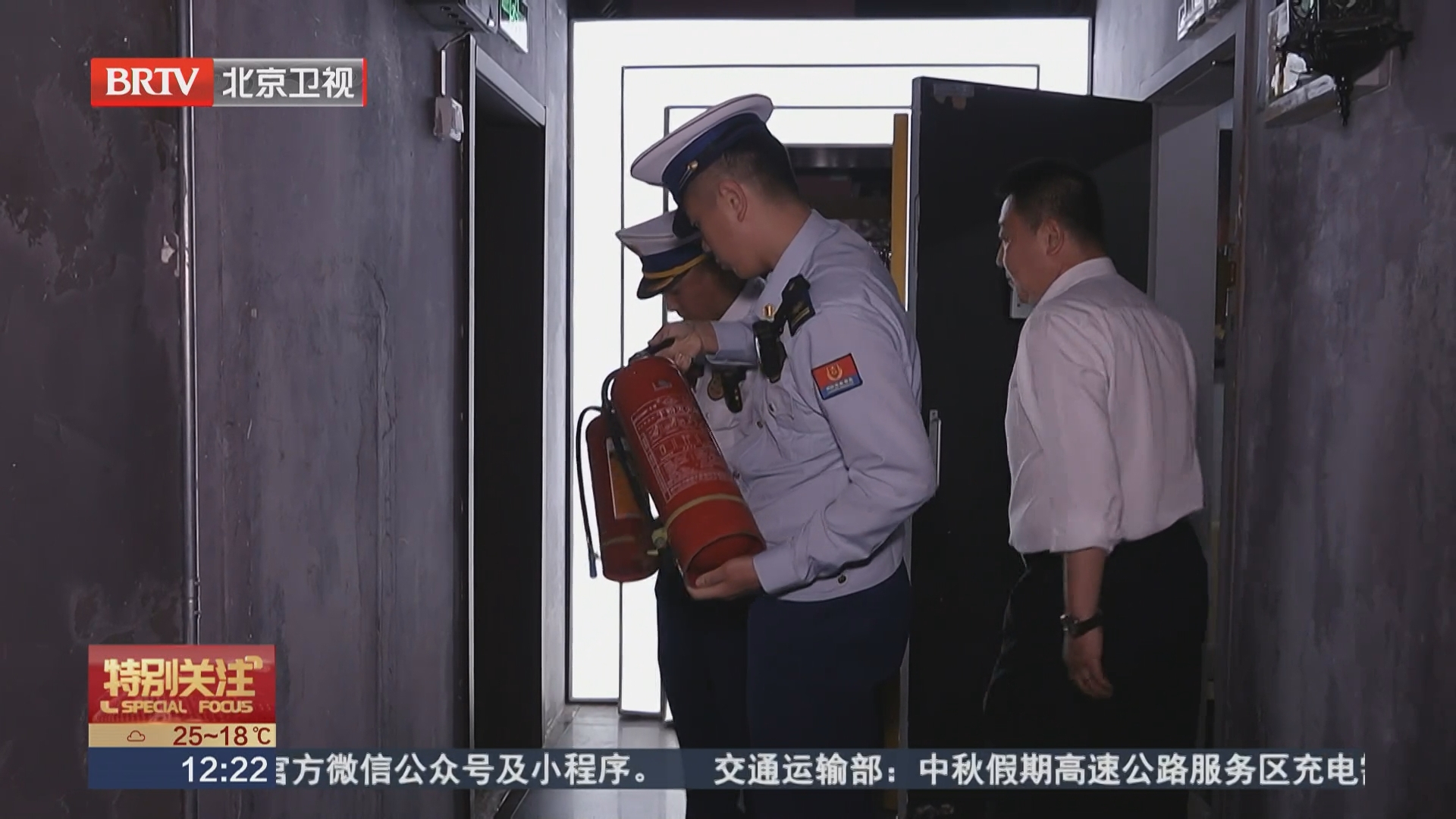 大型商业综合体开展消防安全专项检查