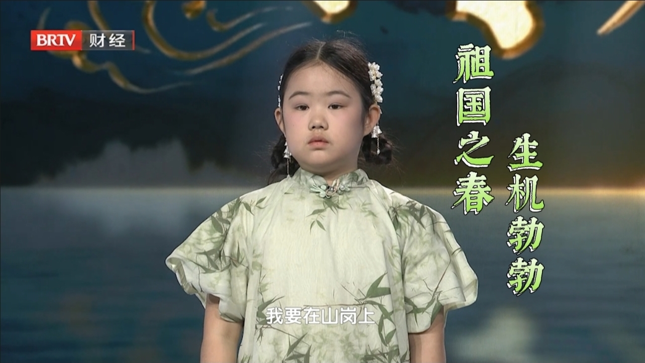 《祖国的春天》:祖国之春 生机勃勃