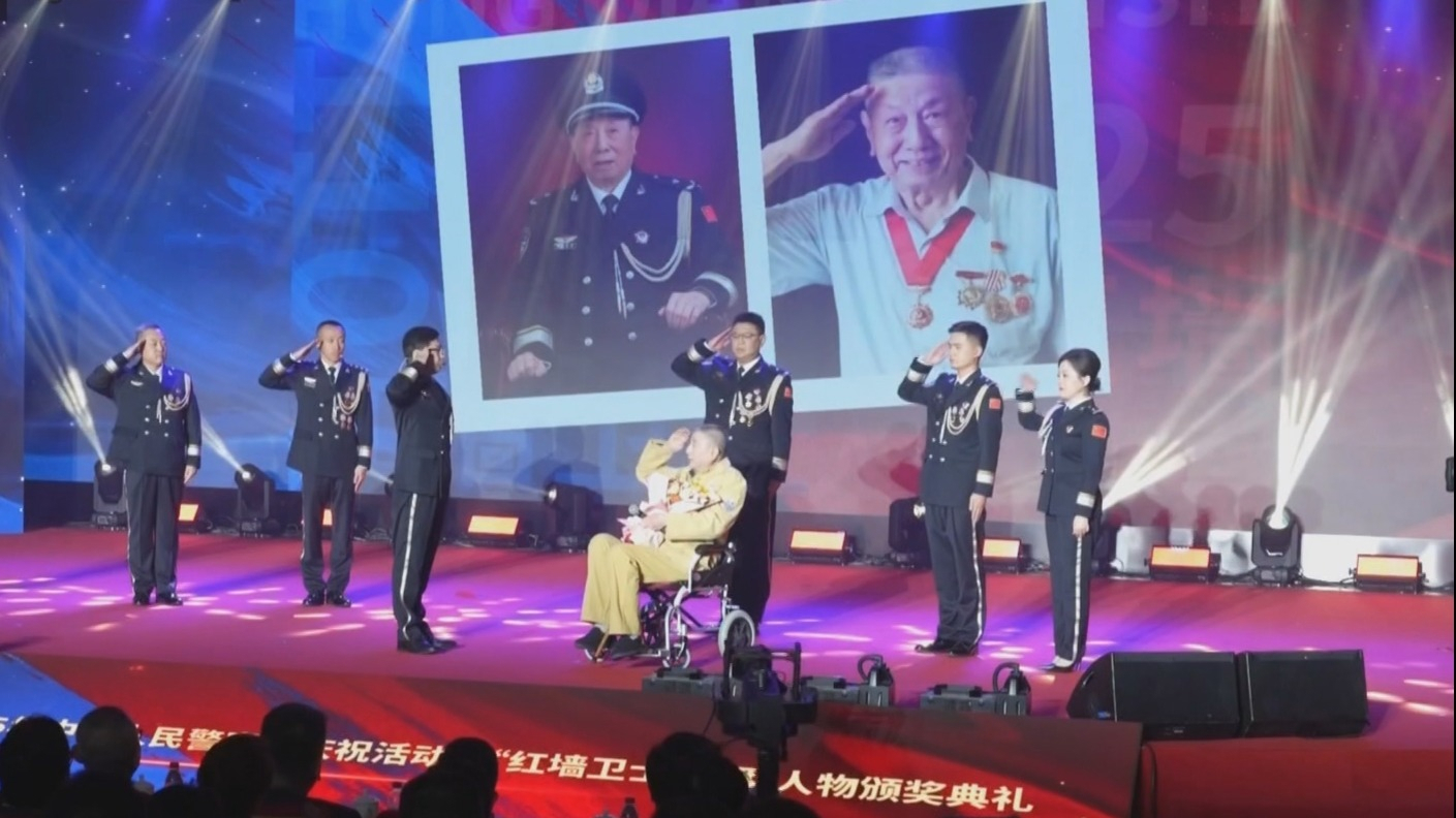 第五个中国人民警察节:守正创新110 协同高效护安宁 第五个中国人民警察节:守正创新110 协同高效护安宁