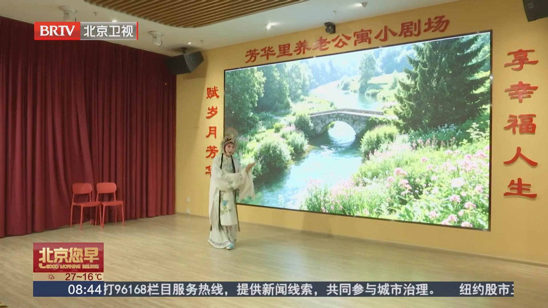 台上唱评剧 台下举杠铃 八十岁奶奶的“硬核”人生