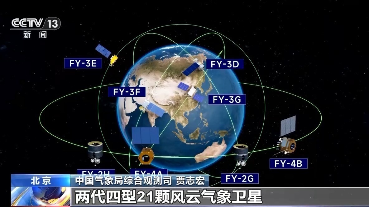 小卫星星座已具规模 “云遥一号”系列卫星预计明年底前发射90颗 小卫星星座已具规模 “云遥一号”系列卫星预计明年底前发射90颗