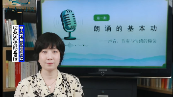 朗诵的基本功——声音、节奏与情感的秘诀