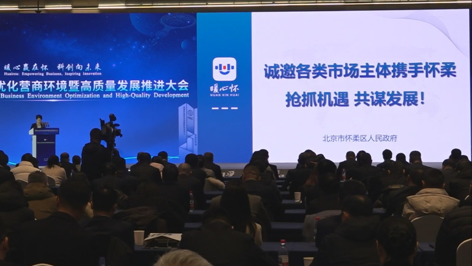 5家北京市重点实验室1月4日落户怀柔 5家北京市重点实验室1月4日落户怀柔