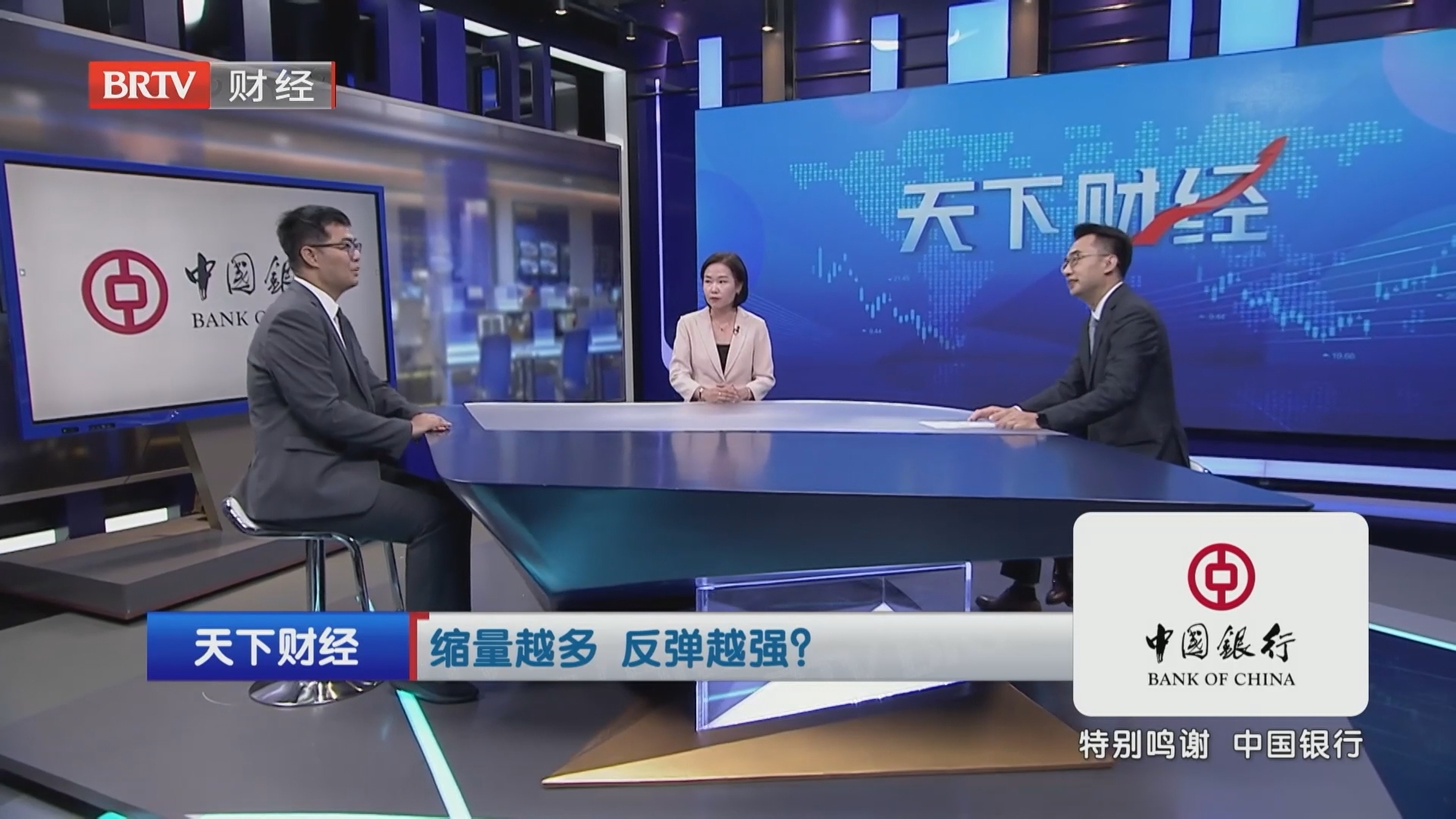《天下财经》20260921