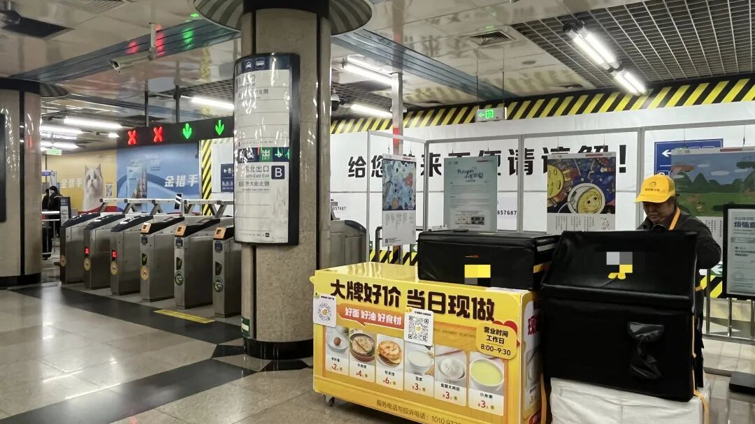 “女孩嘴唇发青发紫”，直到她在北京地铁站里下了一单……