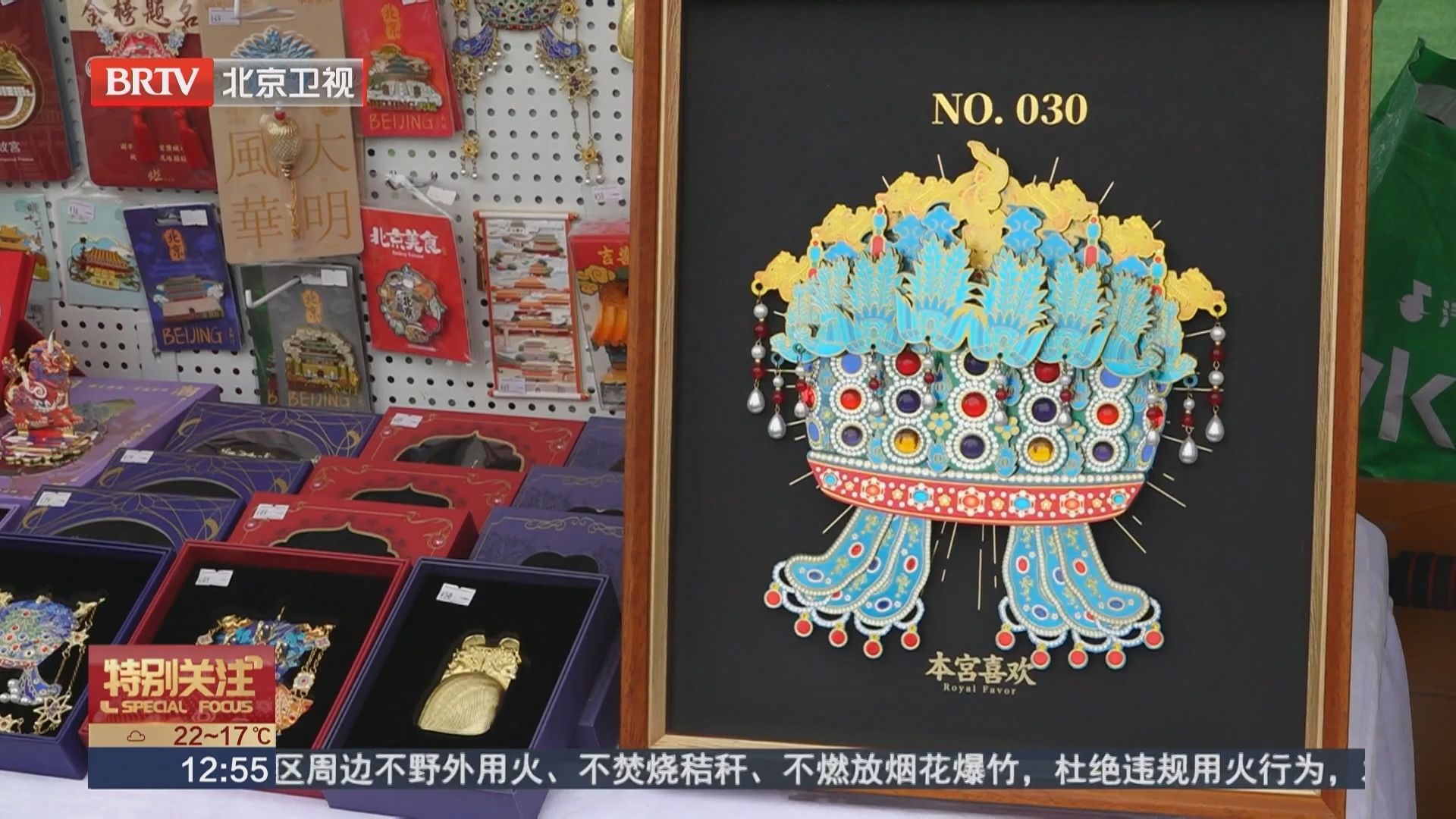 一个月四场音乐节 激活青年潮流经济