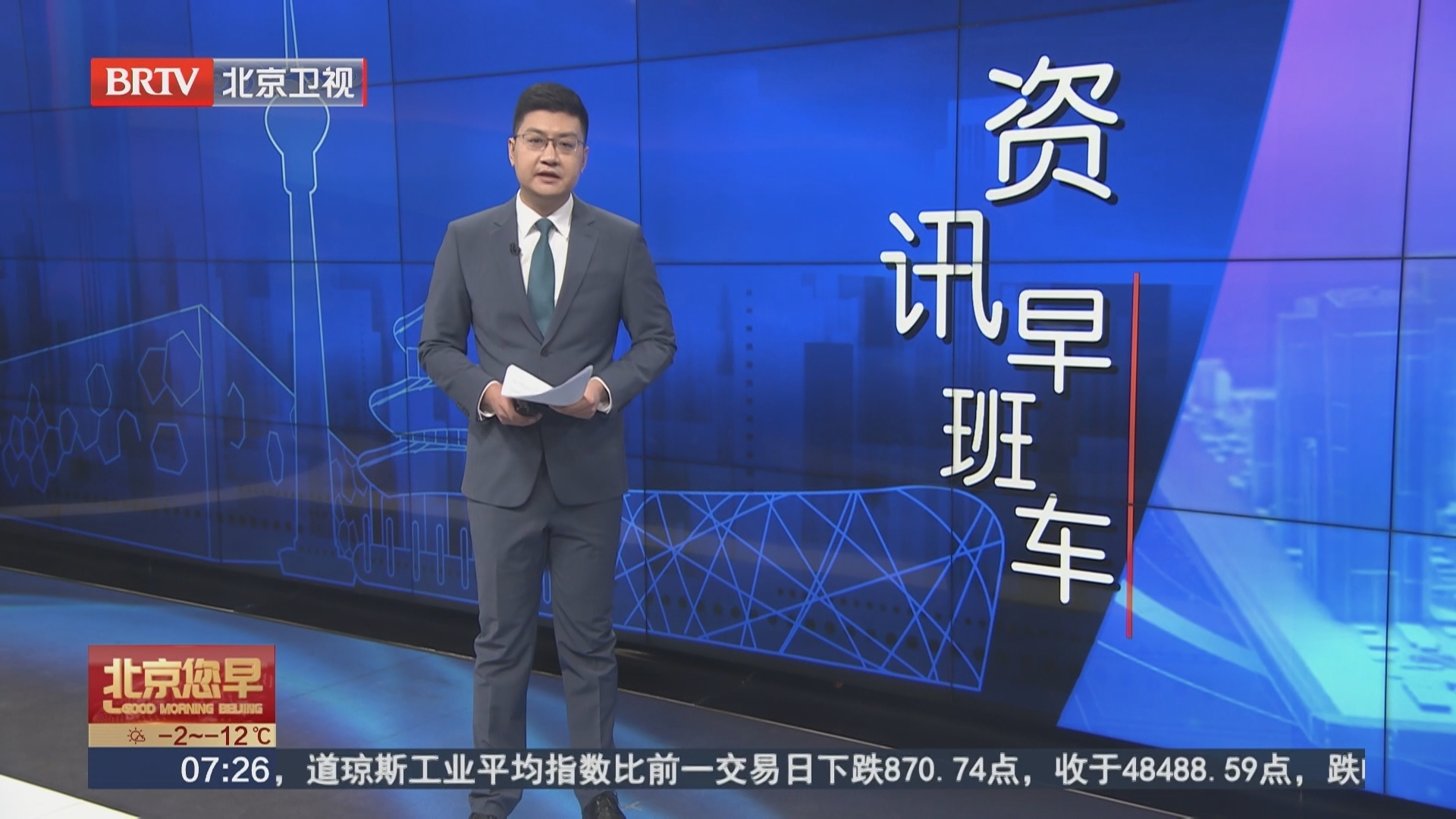 春运抢票警惕！“神器”竟是官网免费候补 4大套路别中招