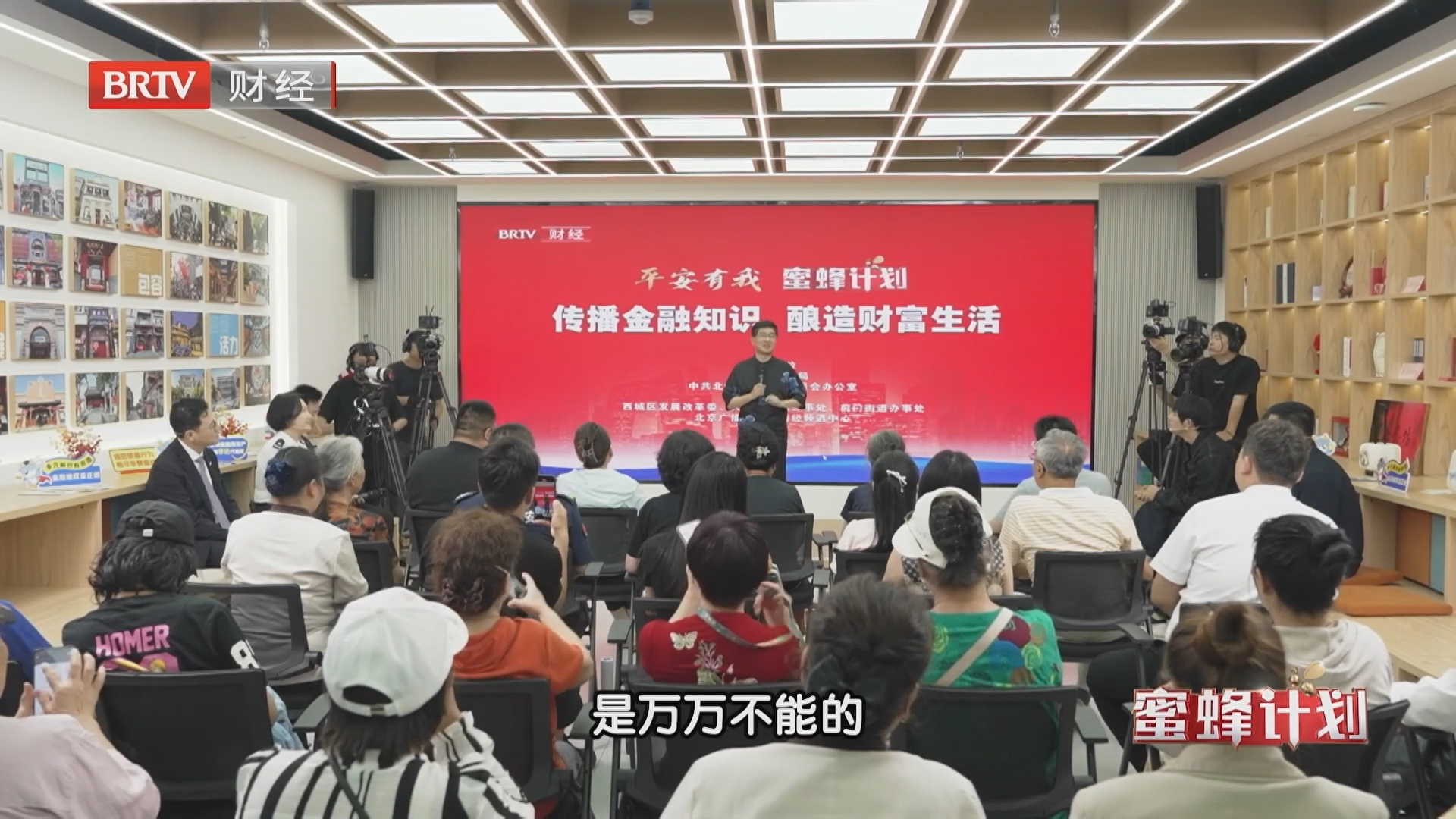 投资从来没有稳赚 高额回报多是骗局