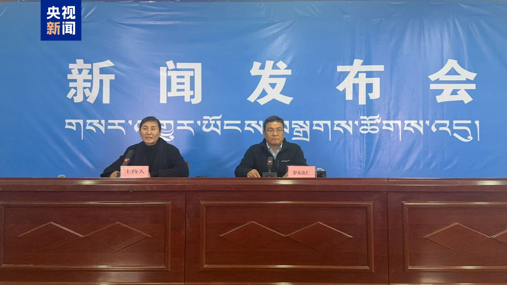 西藏吉隆泥石流灾害已造成3人遇难558人失联