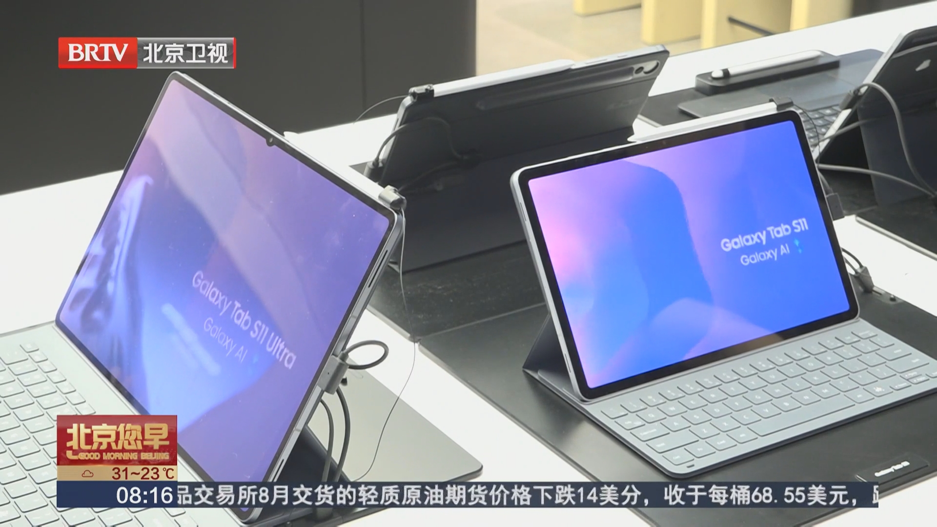 暑期消费热来临 迎来学生购机高峰