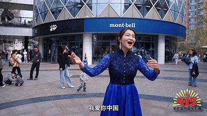 北京首个全民国家安全教育主题快闪视频发布!来自顺义—— 北京首个全民国家安全教育主题快闪视频发布!来自顺义——