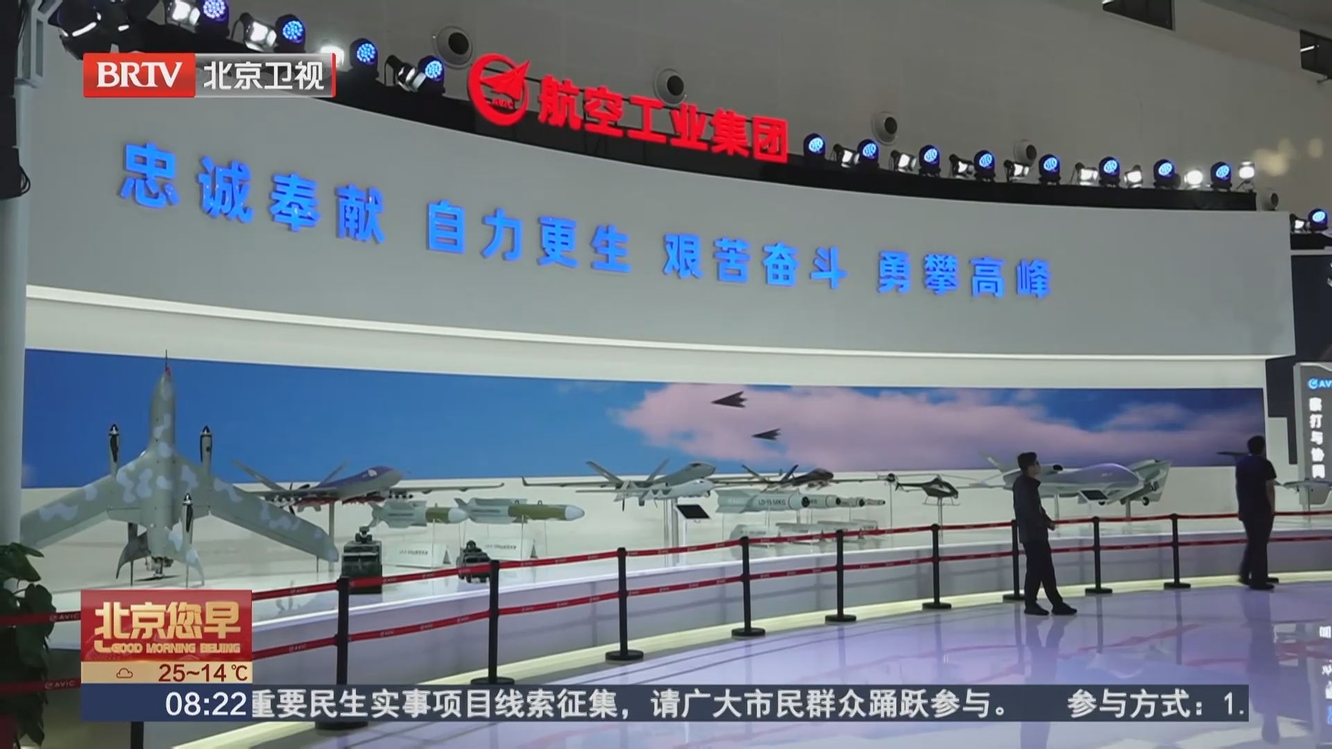 2025空军航空开放活动和长春航空展举行 歼-20S、歼-35A等受阅战机成首日焦点
