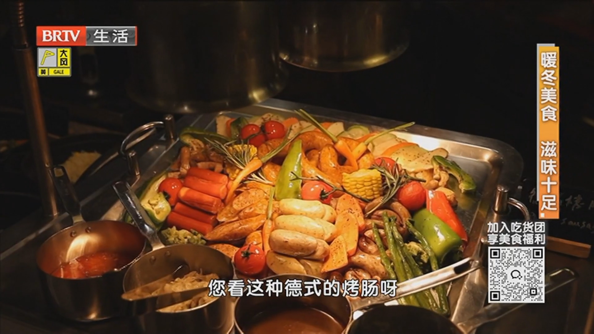 暖冬美食 滋味十足:北京亮马河饭店·翠雅咖啡厅 暖冬美食 滋味十足:北京亮马河饭店·翠雅咖啡厅