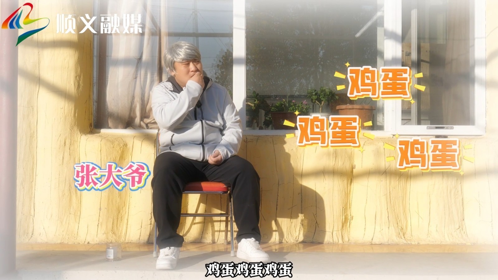 大明白的故事 | 森林防火需要您的支持！