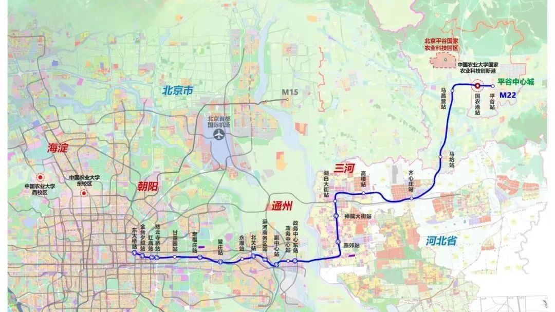 22号线(平谷线)最新进展—— 22号线(平谷线)最新进展——