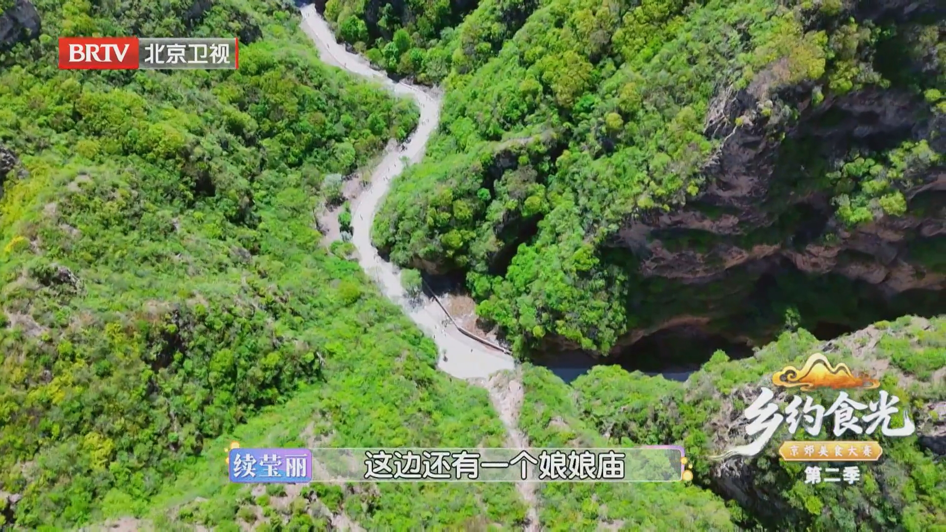 登顶南石洋观景台 云海相伴 解锁一山盘三道奇观