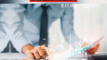 吴晓求:机构投资者也不可信 大多数专业能力 道德底线都缺乏
