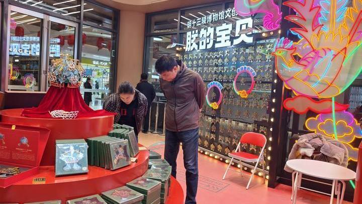 昌平文创产品“凤冠”亮相超极合生汇，点燃明文化消费新热潮
