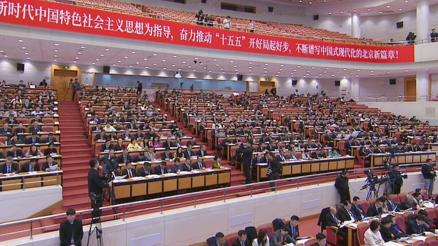 北京市政协十四届四次会议隆重开幕 魏小东作常委会工作报告 北京市政协十四届四次会议隆重开幕 魏小东作常委会工作报告