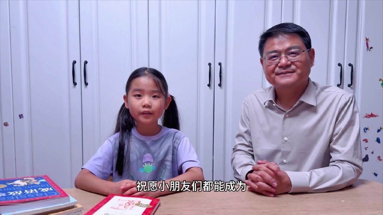 《典耀中华·京韵书香》作品分享：仇梦源与爸爸一起读《成语故事》