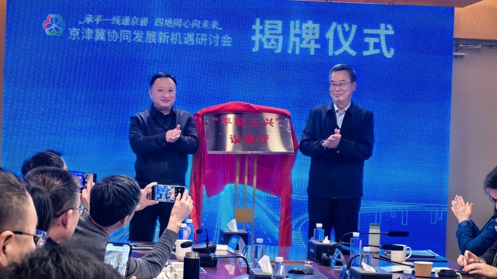 京津冀共推“过大年”线路,共织医疗农业生态协同网 京津冀共推“过大年”线路,共织医疗农业生态协同网