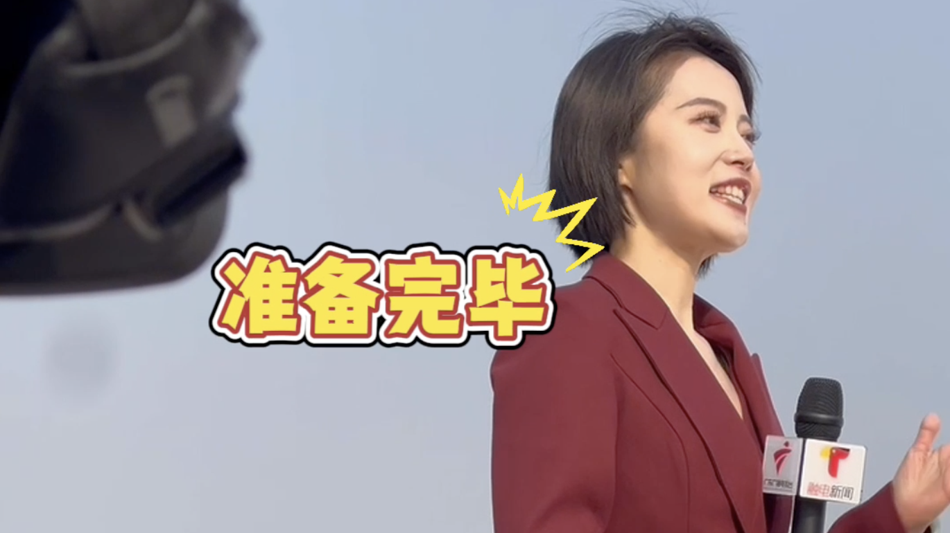 自带梯子采访?人民大会堂外记者各出奇招,寻求最佳的出镜点位 自带梯子采访?人民大会堂外记者各出奇招,寻求最佳的出镜点位