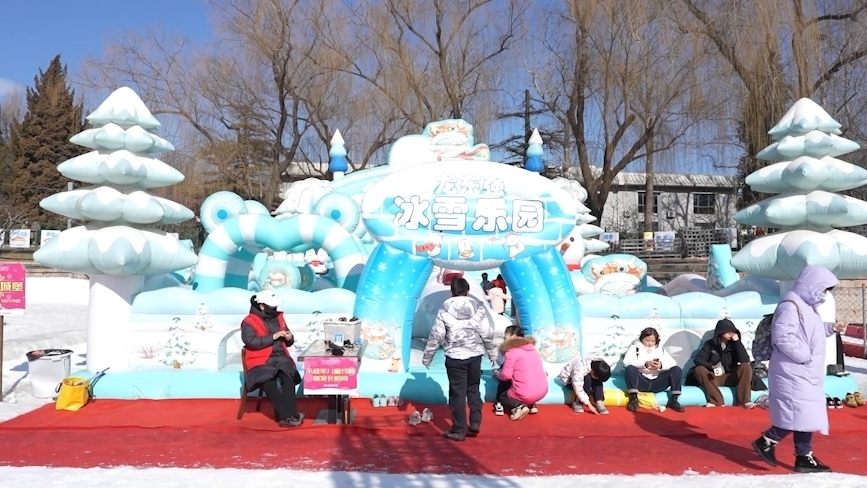 第十六届龙潭冰雪节启幕 30余项冰雪项目解锁冬日狂欢 第十六届龙潭冰雪节启幕 30余项冰雪项目解锁冬日狂欢