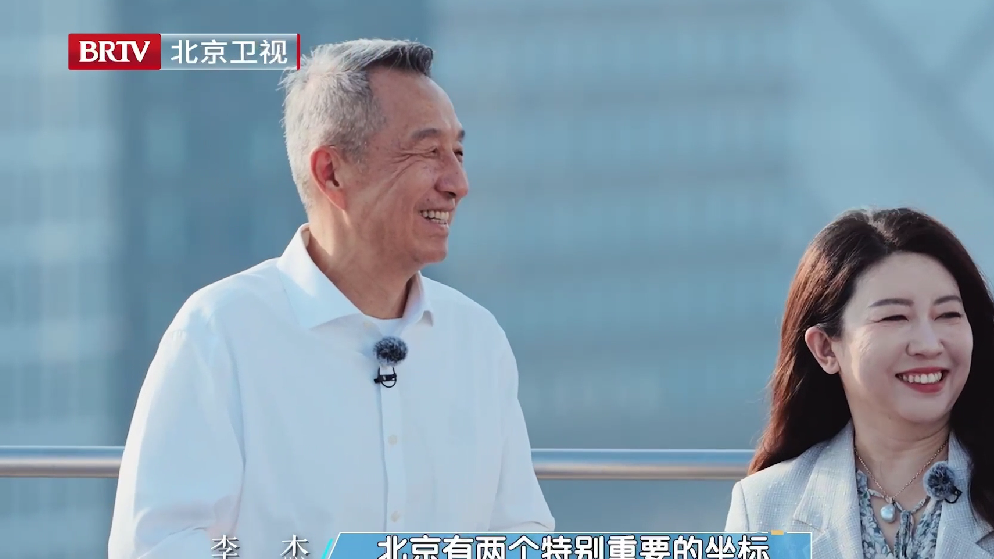 北京具身智能的两个坐标：南有“身体”北有“大脑”