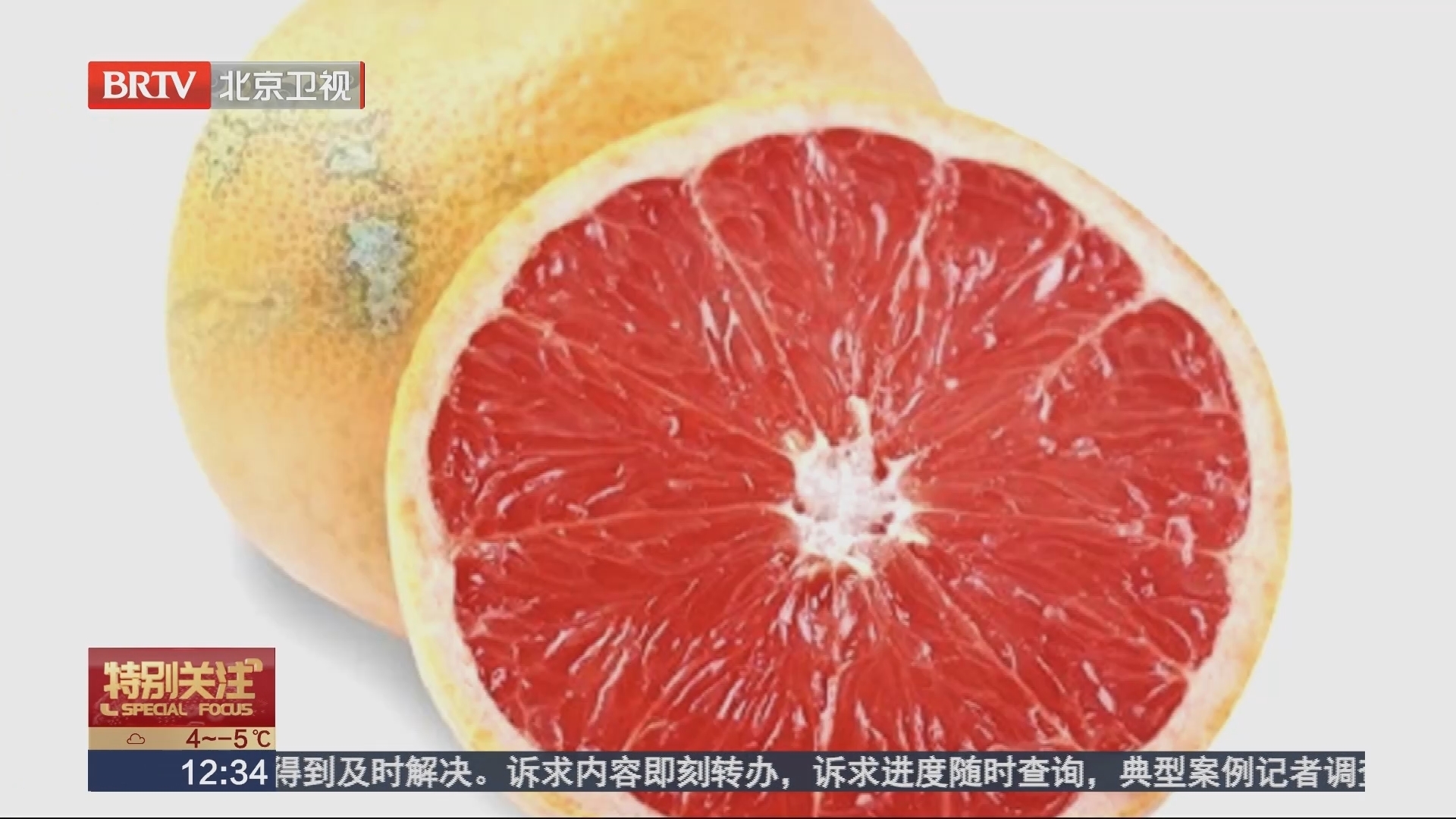 超过85种药物与西柚同食产生相互作用