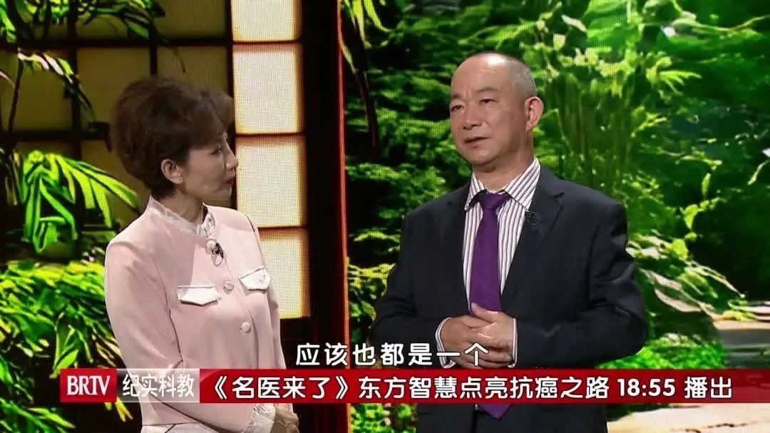 东方智慧点亮抗癌之路