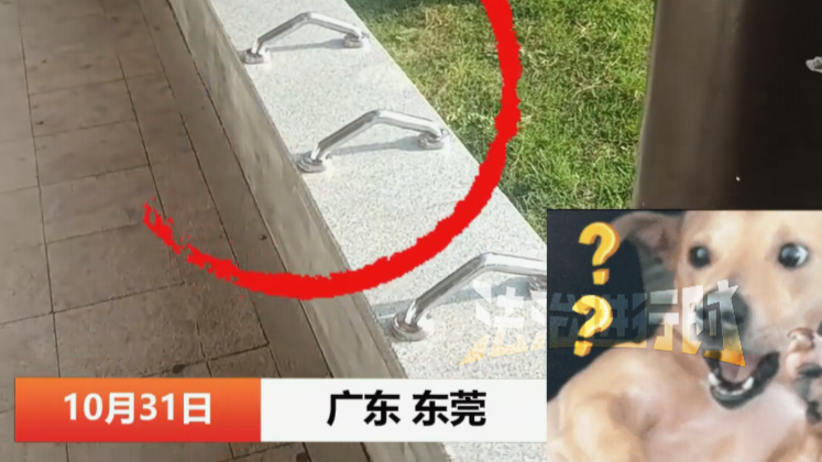 公园给长条石凳装扶手引争议