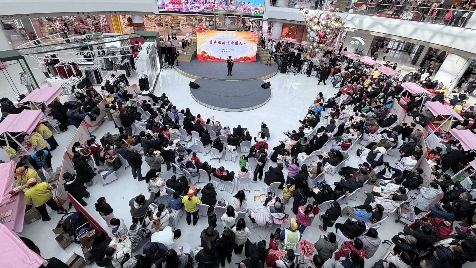 北京平谷：举办“文明迎新春 送福到万家” 集中示范主题活动