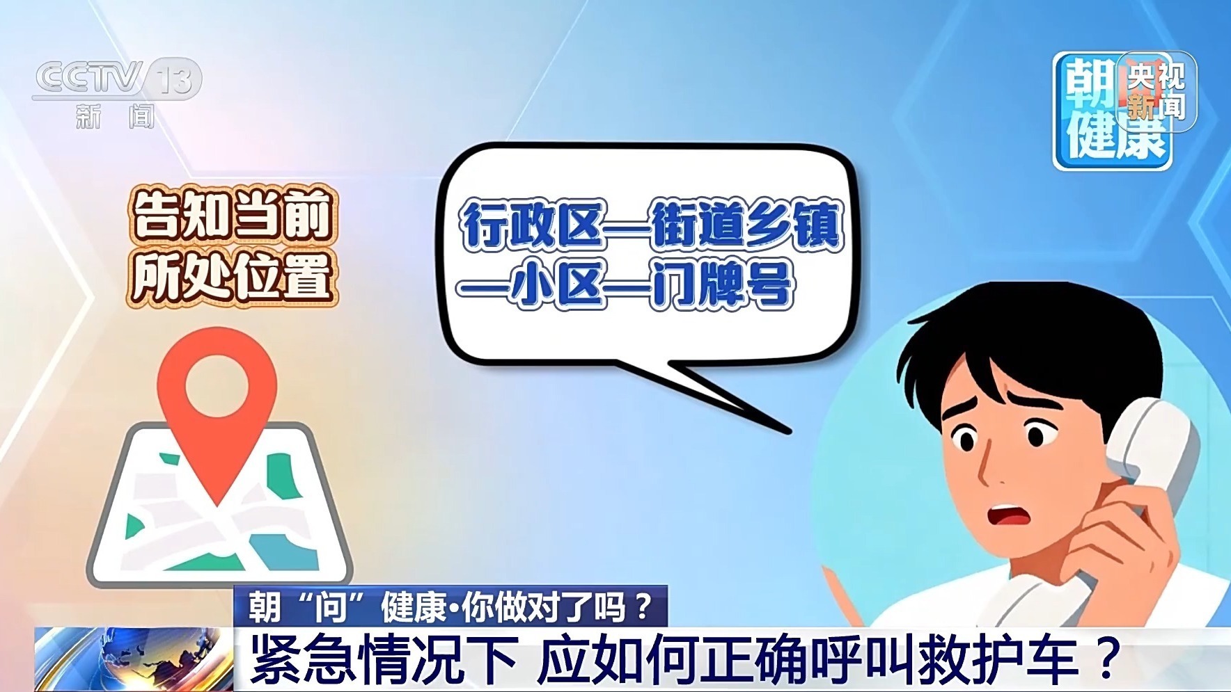 春运明日开启,收好这份健康出行攻略 春运明日开启,收好这份健康出行攻略