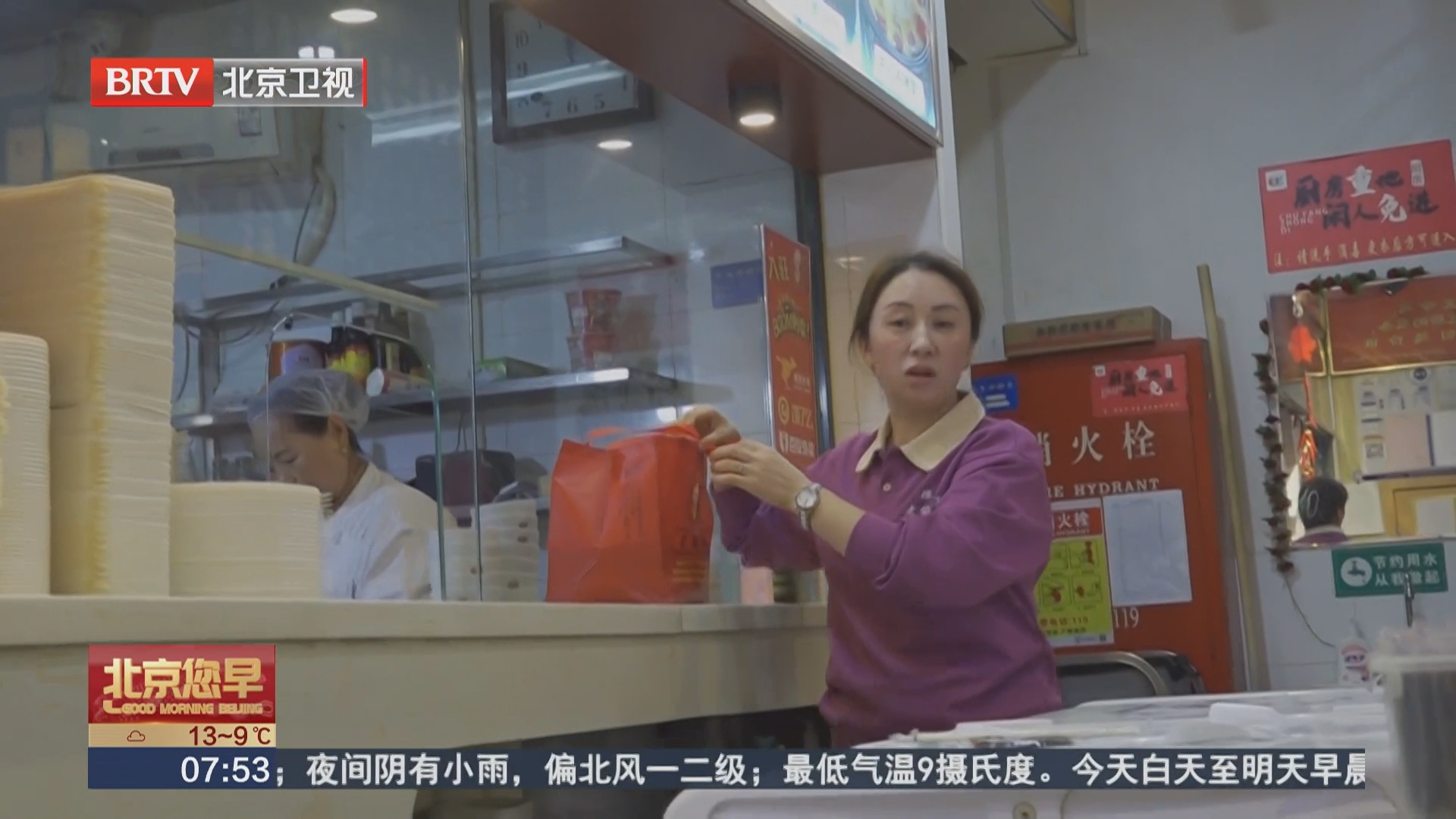 微光聚暖流 “小店联盟”让温暖“抱团”